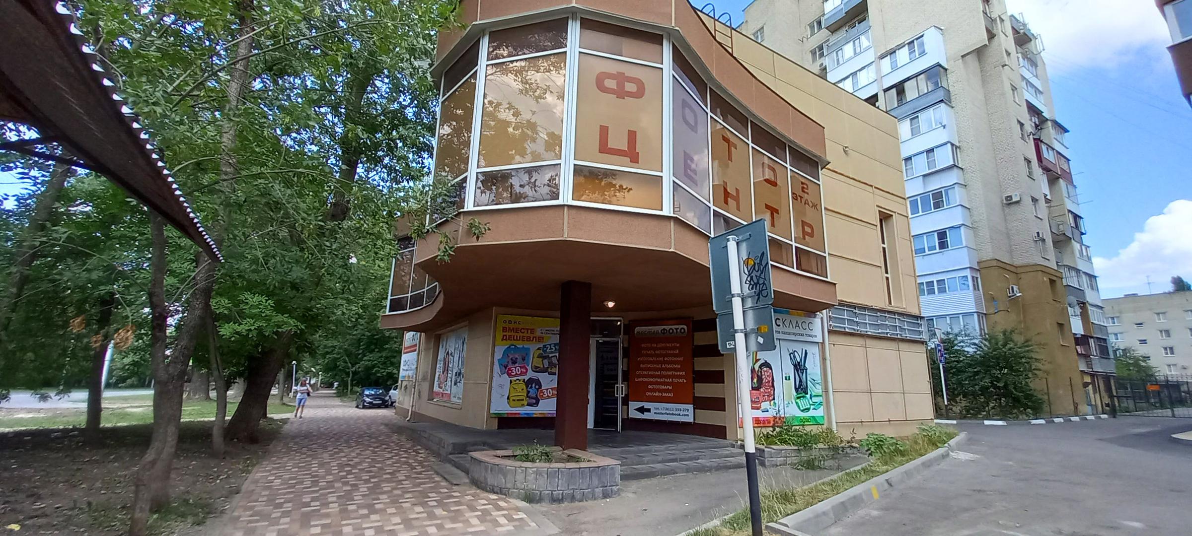 Мастер фото ставрополь 50