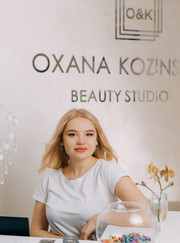 Администратор Валерия Крошкина