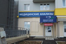Медицинская лаборатория Философия красоты и здоровья, с рейтингом 1.4 - находится по адресу Пермь, Целинная улица, 43/1 