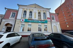 Медицинский центр Спектр-Диагностика, с рейтингом 2.7 - находится по адресу Брянская область, Клинцы, улица Пушкина, 22 