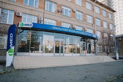 Колледж Юмед, с рейтингом 3.2 - находится по адресу Челябинск, улица Курчатова, 9 
