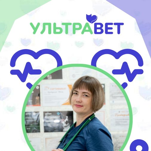 Анна Васильевна Портянко