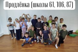 Семейный центр Малыш и Карлсон, с рейтингом 4 - находится по адресу Екатеринбург, Агрономическая, 30а 