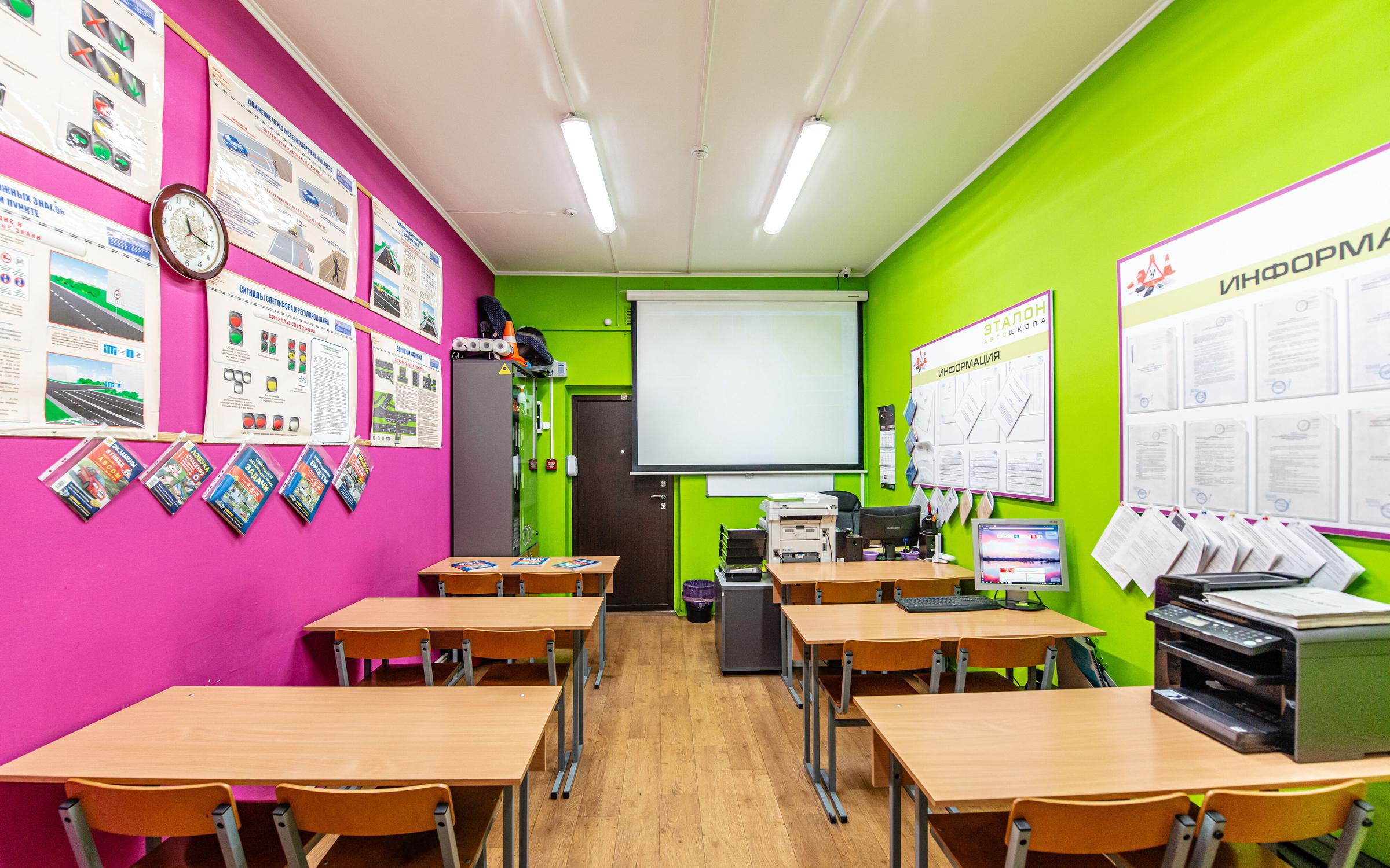 Автошкола Эталон на метро Новокосино в Москве: отзывы, цены, контакты ...