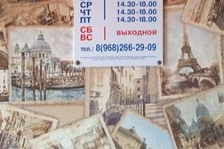Аудиологическая клиника МастерСлух, с рейтингом 2 - находится по адресу Ставропольский край, Буденновск, Пушкинская улица, 242 