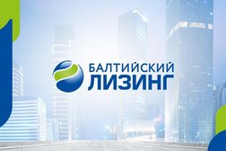 Лизинговая компания Балтийский лизинг, с рейтингом 5 - находится по адресу Владимир, Октябрьский проспект, 22 