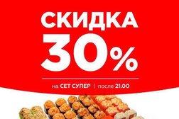 Магазин Икра В Видном Магазин Икра В Видном