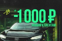 Автосервис Авто-Выхлоп, с рейтингом 4.7 - находится по адресу Санкт-Петербург, Суздальский проспект, 2 