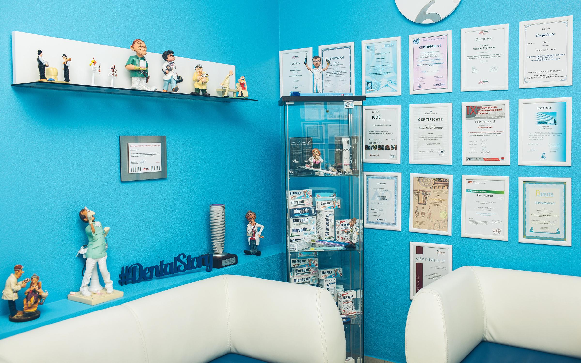 Dental story брянск стоматологическая клиника. дентал стори стоматология на васильевском. стоматология dental story. центр клинического мастерства nobel biocare. дентал стори брянск.
