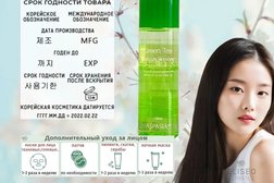Компания Экспертно, с рейтингом 5 - находится по адресу Красноярск, Караульная улица, 82 