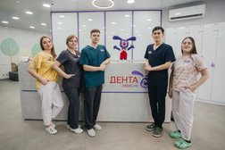 Детская стоматология Дента Люксик, с рейтингом 5 - находится по адресу Чита, улица Ленина, 55 