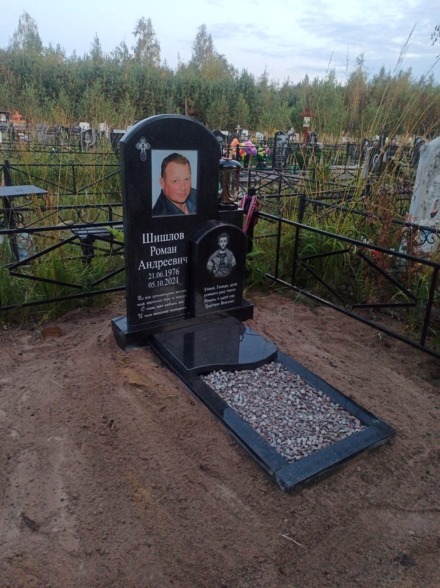 ГМ Память - отзывы, фото, цены, телефон и адрес - Ритуальные услуги ...
