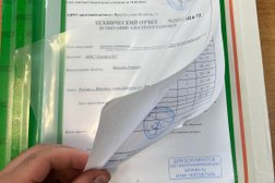 Компания Электролаборатория МЭС, с рейтингом 5 - находится по адресу Республика Дагестан, Махачкала, улица Дзержинского, 17Б 