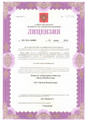 сертификат/документ Центра Флебологии на улице 10-летия Октября