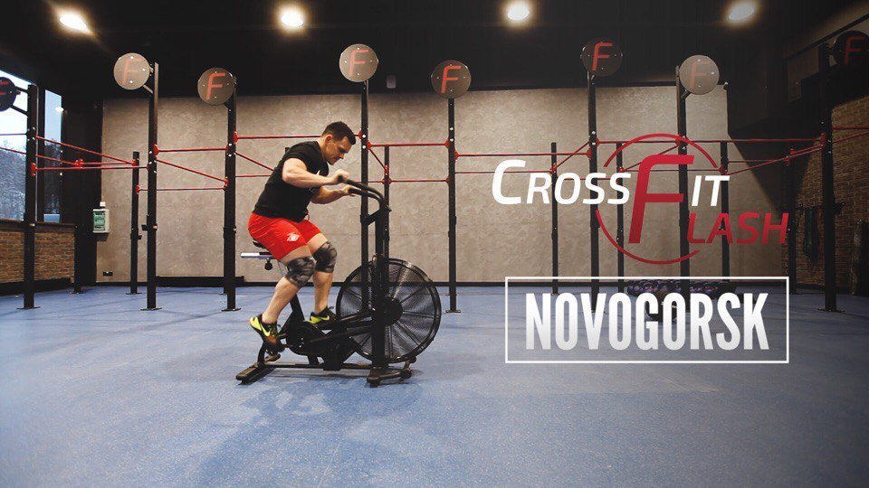 Фитнес клуб новогорск
