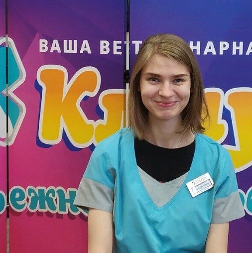 Татьяна Дмитриевна Вихрева