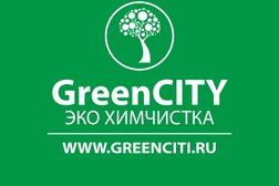 Химчистка GreenCity, с рейтингом 3.5 - находится по адресу Московская область, Подольск, Молодёжная улица, 11 