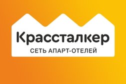Апартаменты KrasStalker апарта-отель, с рейтингом 4.6 - находится по адресу Красноярск, проспект Мира, 80 