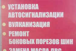 Шиномонтаж на улице Горняков, 30а/1 в Киреевске, с рейтингом 3.3 - находится по адресу Тульская область, Киреевск, улица Горняков, 30а/1 