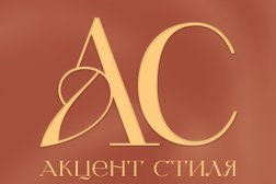 Ателье Акцент Стиля, с рейтингом 2.5 - находится по адресу Красноярск, улица Ленина, 54 