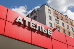Ателье на Домодедовской улице, к1авл34, с рейтингом 5 - находится по адресу Москва, Домодедовская улица, к1Авл34 