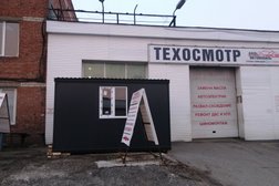 Компания Техногранд, с рейтингом 5 - находится по адресу Республика Татарстан, Казань, улица Журналистов, 57 