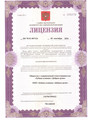 сертификат/документ Стоматологической клиники Добрые руки на метро Улица Дыбенко