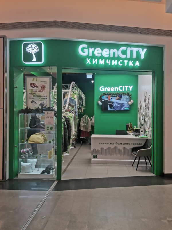 фотография Химчистки GreenCITY в ТЦ Мега Химки