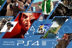 Игровой клуб Верный, с рейтингом 2.5 - находится по адресу Алматы, улица Гурилева, 42 