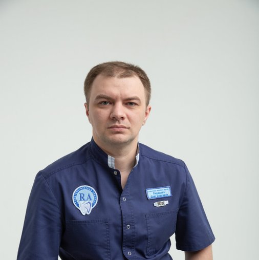 Олег Олегович Парадеев