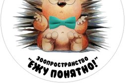 Антикафе Ежу понятно!, с рейтингом 4.2 - находится по адресу Краснодар, Мира, 39 