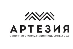 Гидрогеологическая компания Артезия, с рейтингом 4.5 - находится по адресу Ульяновск, Московское шоссе, 32 ст1 
