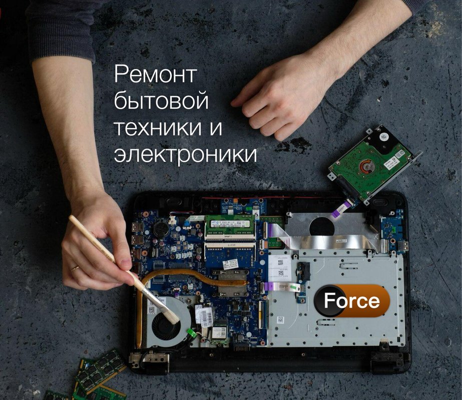 фотография Сервисного центра по ремонту бытовой техники Force на Молодогвардейской улице