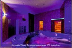 Сауна Виа Вита, с рейтингом 3.2 - находится по адресу Санкт-Петербург, улица Кораблестроителей, 30 