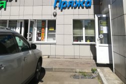 Магазины Пряжи У Метро Преображенская Площадь Магазины Пряжи У Метро Преображенская Площадь