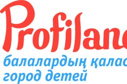 Детский интерактивный город профессий Profiland, с рейтингом 4.5 - находится по адресу Алматы, Тимирязева, 42 к3 