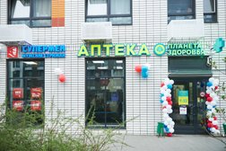 Барбершоп Супермен, с рейтингом 4 - находится по адресу Москва, пос. Коммунарка, улица Александры Монаховой, 96 к2 