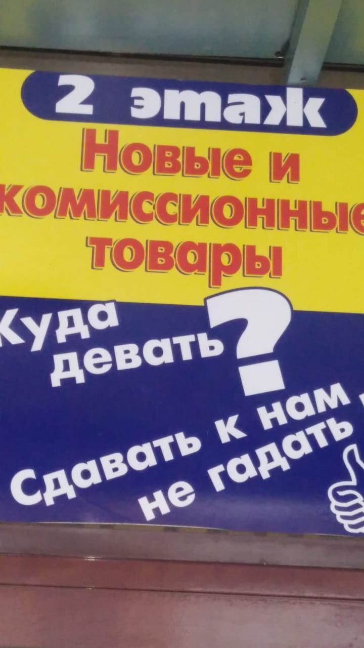 Магазин радуга смоленск каталог товаров и цены обои фото