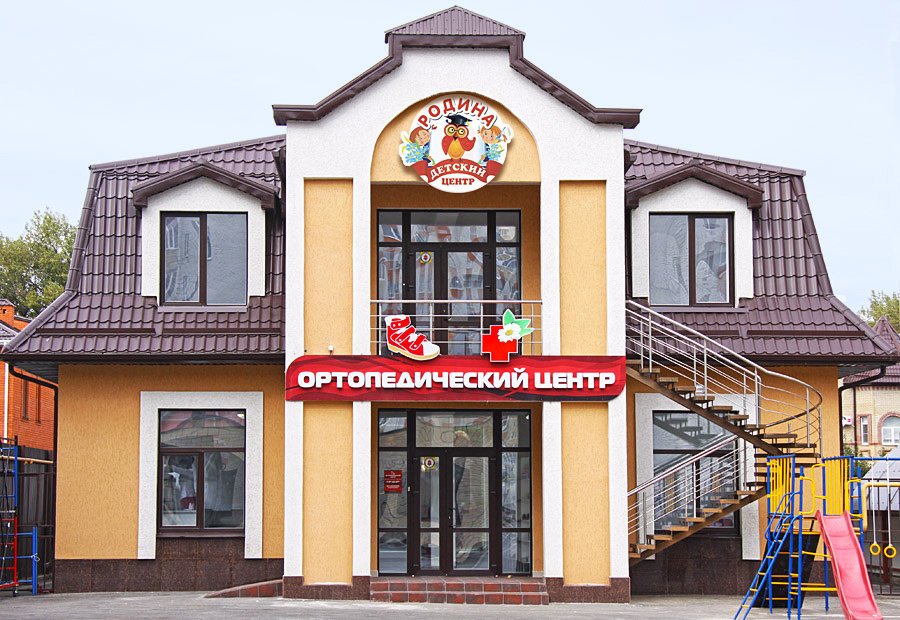 Купить магазин ставропольский край