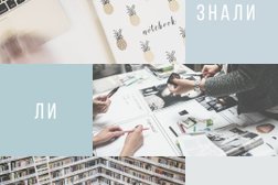 Образовательный центр DissHelp, с рейтингом 5 - находится по адресу Москва, улица Усачёва, 35 ст1 