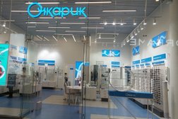 Салон оптики Очкарик, с рейтингом 4.1 - находится по адресу Москва, поселение Московский, Киевское шоссе, 23-й километр, 1 