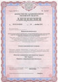 сертификат/документ Стоматологической клиники Стоматология Ардента на 16-й линии