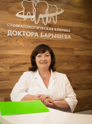 Зубной врач, стоматолог Вероника Валерьевна Гладкова