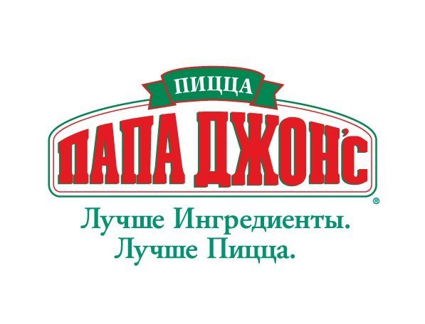 Пицца логотипы папа джонс