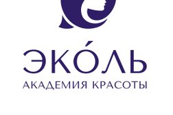 Академия красоты Эколь, с рейтингом 4.1 - находится по адресу Самара, Самарская, 128 
