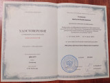 сертификат/документ Детского сада Цветы жизни