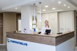 Стоматологическая практика Стомпрактика.рф, с рейтингом 4.9 - находится по адресу Челябинск, площадь МОПРа, 9 