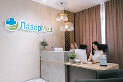 Клиника лечения варикоза Лазер Мед Плюс, с рейтингом 2.6 - находится по адресу Республика Хакасия, Абакан, Вяткина, 45 