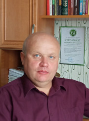 Психотерапевт, психолог Роман Цицаров