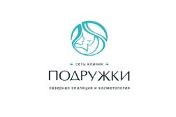 Клиника лазерной эпиляции и косметологии Подружки, с рейтингом 4.5 - находится по адресу Брянск, Бежицкий район, Бежицкий район, 2410145, Литейная улица, 36А 
